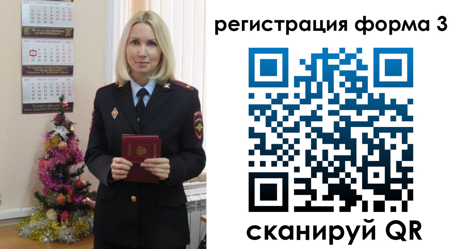 регистрация в Кудымкаре