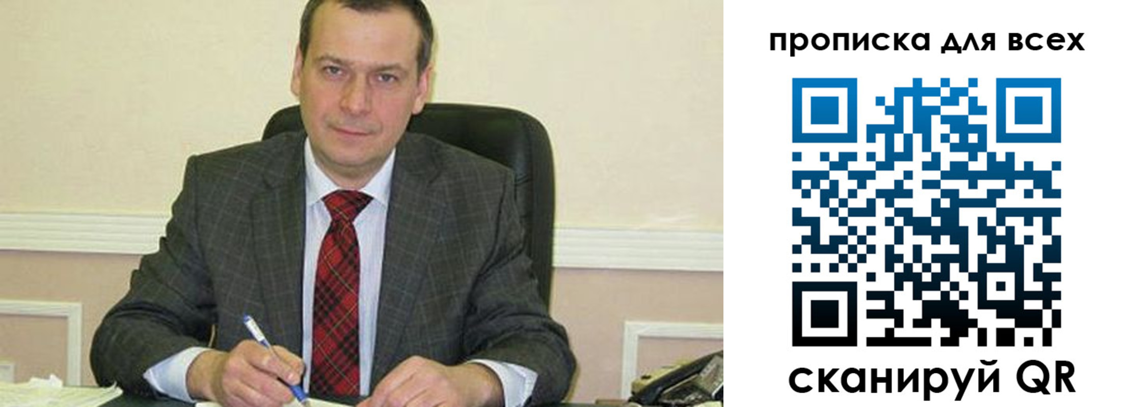 временная регистрация надежно в Кудымкаре